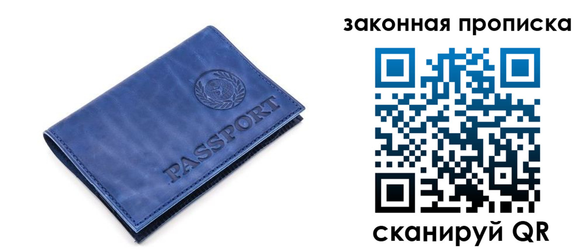 временная регистрация в Кольчугино