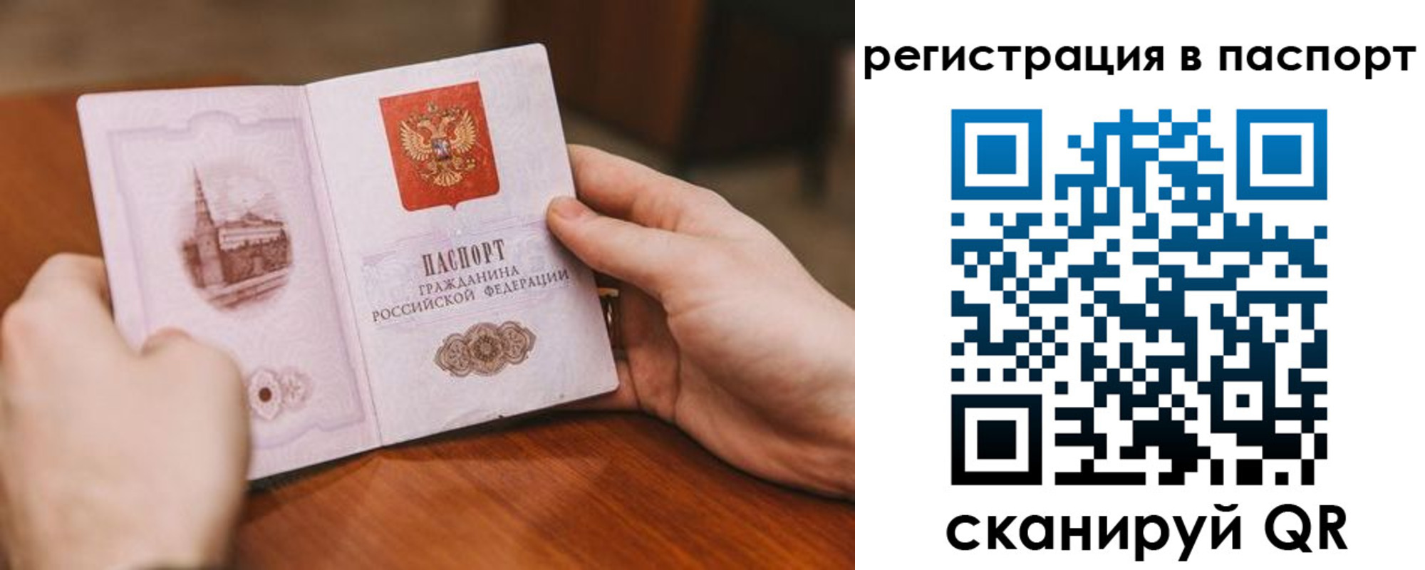 регистрация для дет. сада в Кольчугино