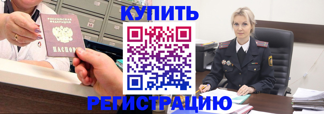 прописка поиск в Кольчугино