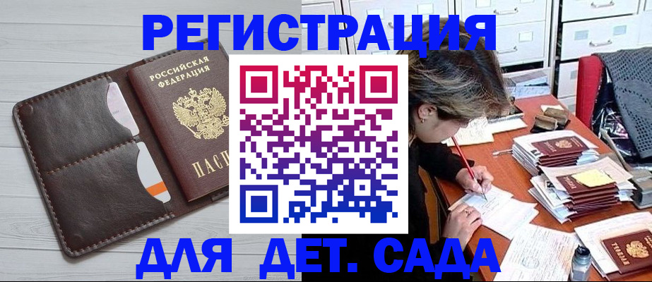 временная регистрация гарантия в Кольчугино