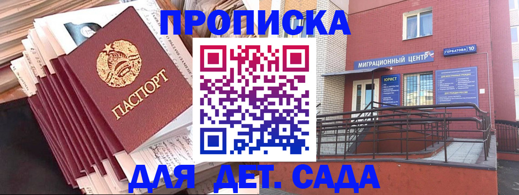временная регистрация госуслуги в Кольчугино