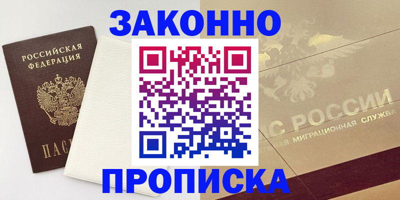 регистрация в Кольчугино