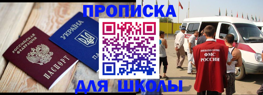 прописка регистрация в Кольчугино